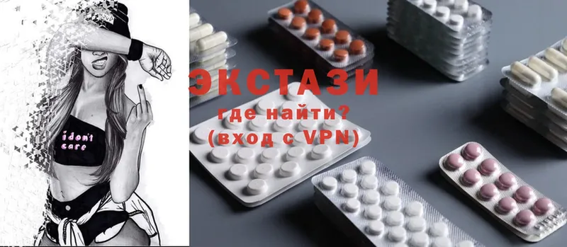 ЭКСТАЗИ 300 mg  Елабуга 