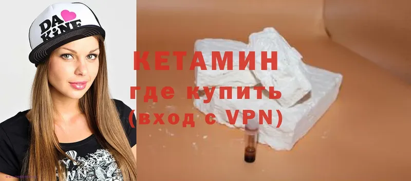 дарк нет какой сайт  omg   Елабуга  Кетамин ketamine 