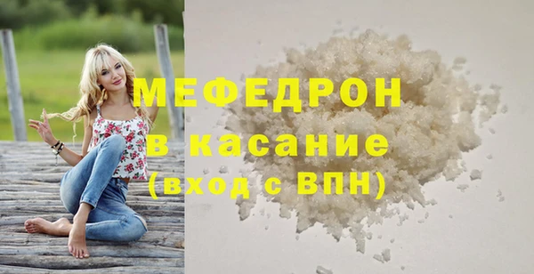 эйфоретик Бронницы