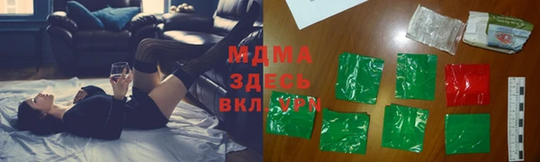 mdma Бугульма